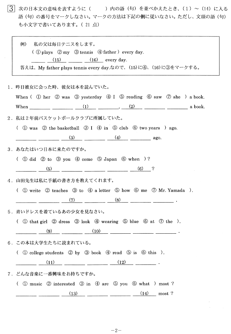 2 �y�[�W