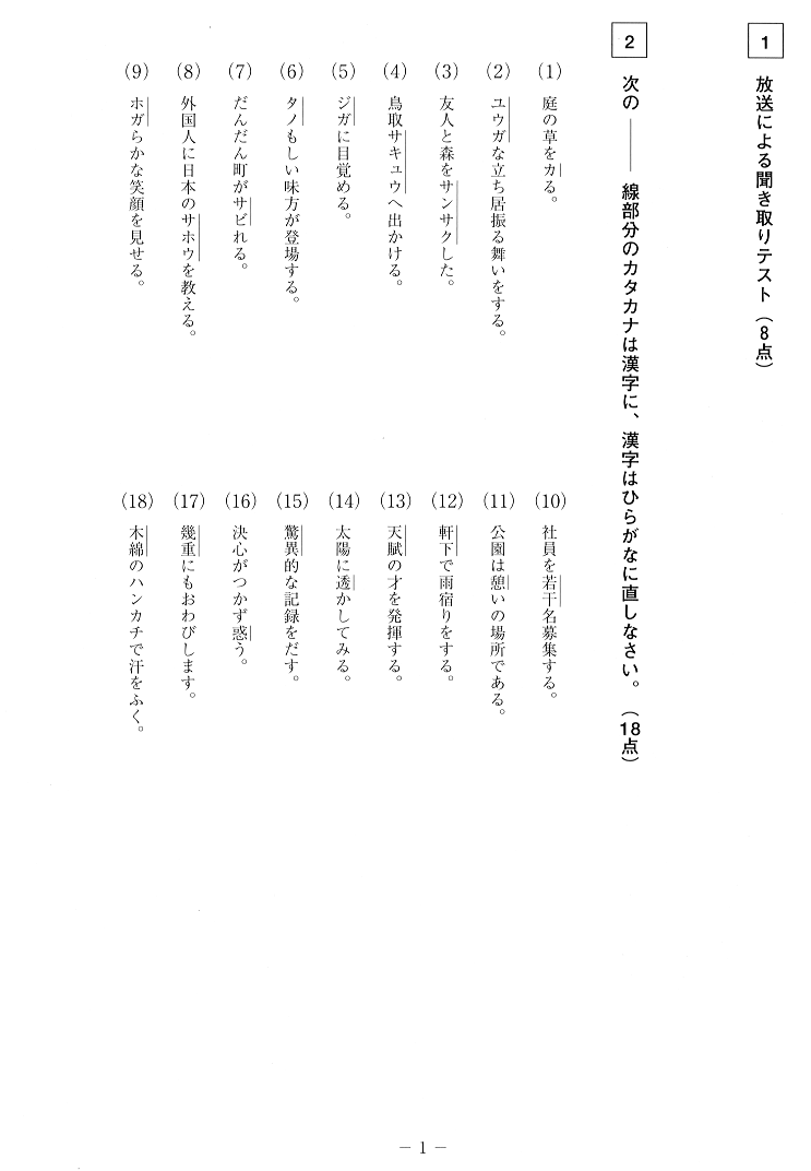 1 �y�[�W