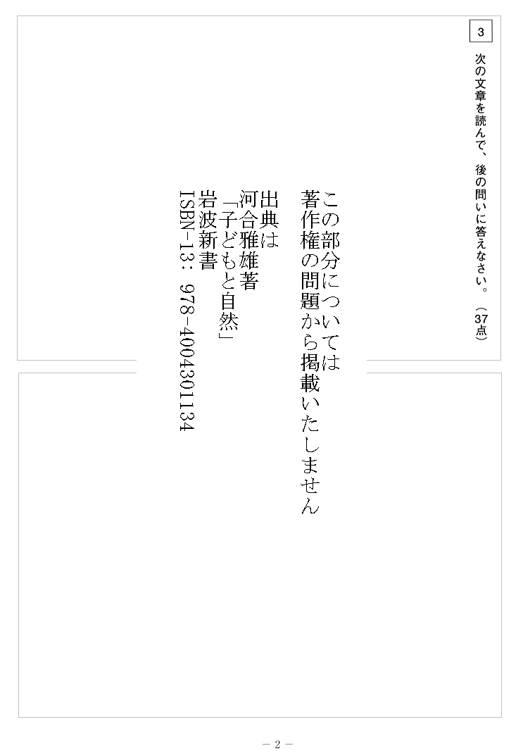 2 �y�[�W