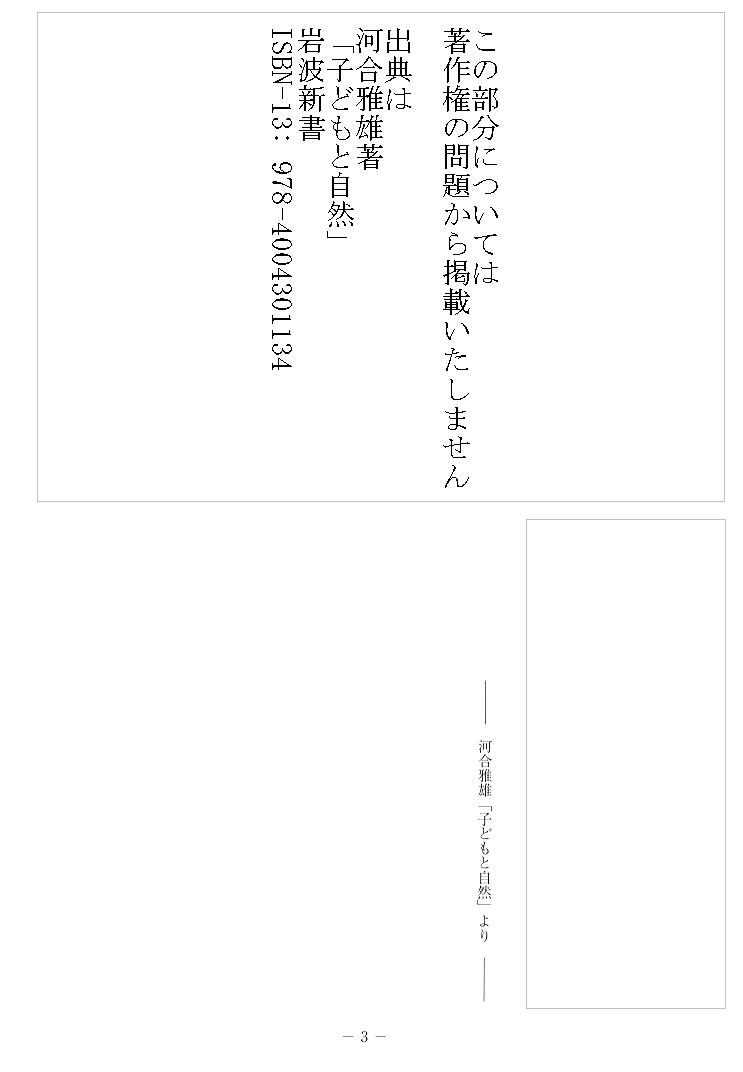 3 �y�[�W