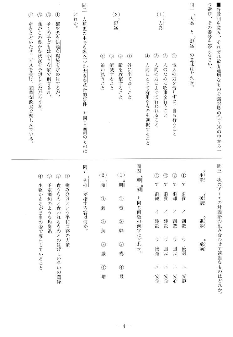 4 �y�[�W