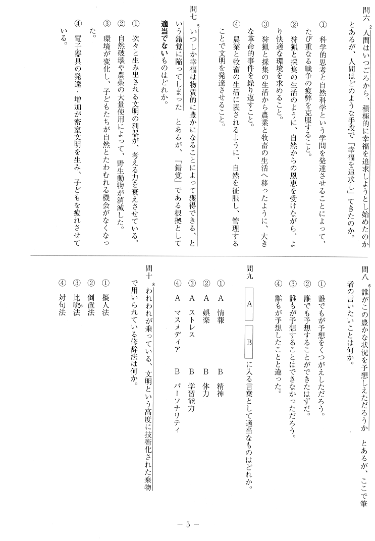 5 �y�[�W