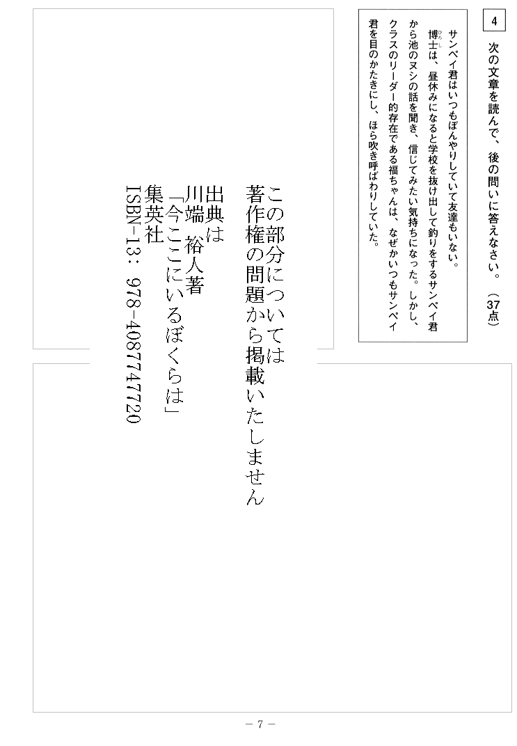 7 �y�[�W