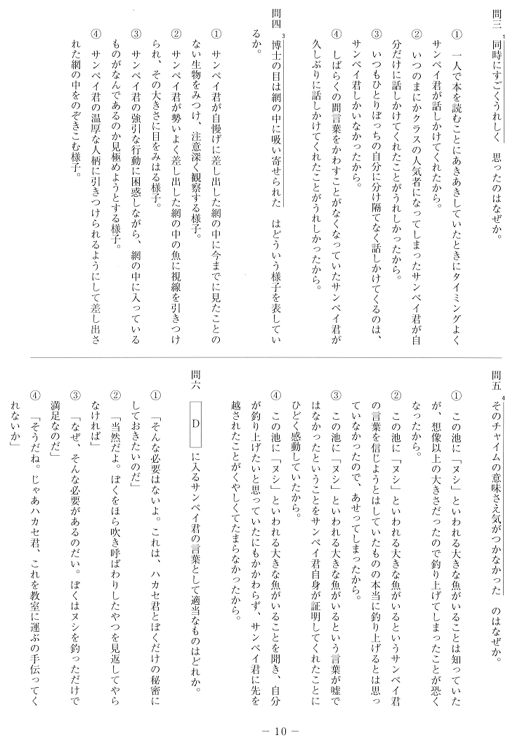10 �y�[�W