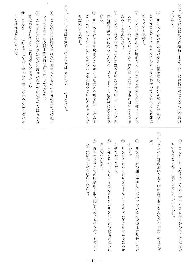 11 �y�[�W