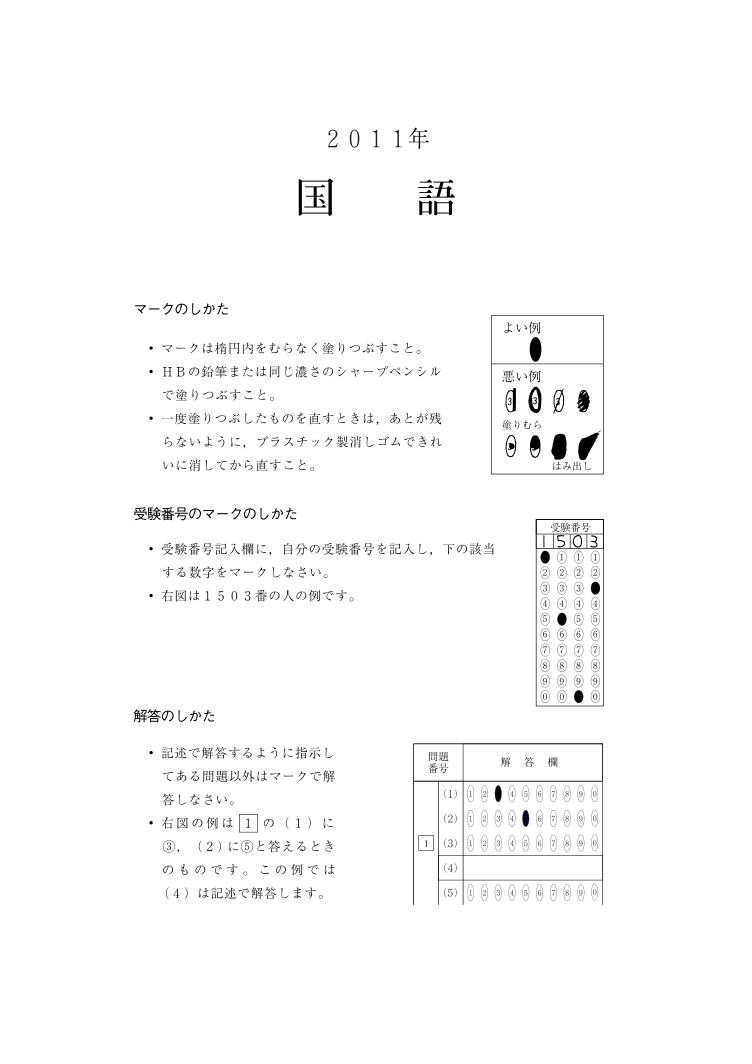 0ページ