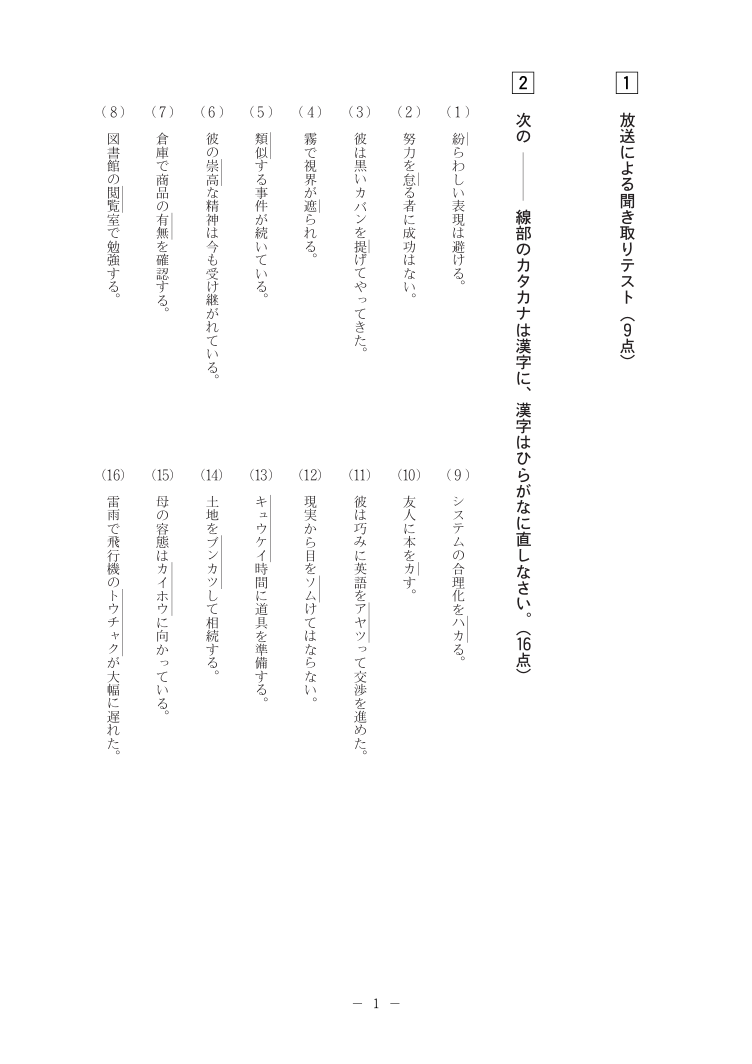 1ページ
