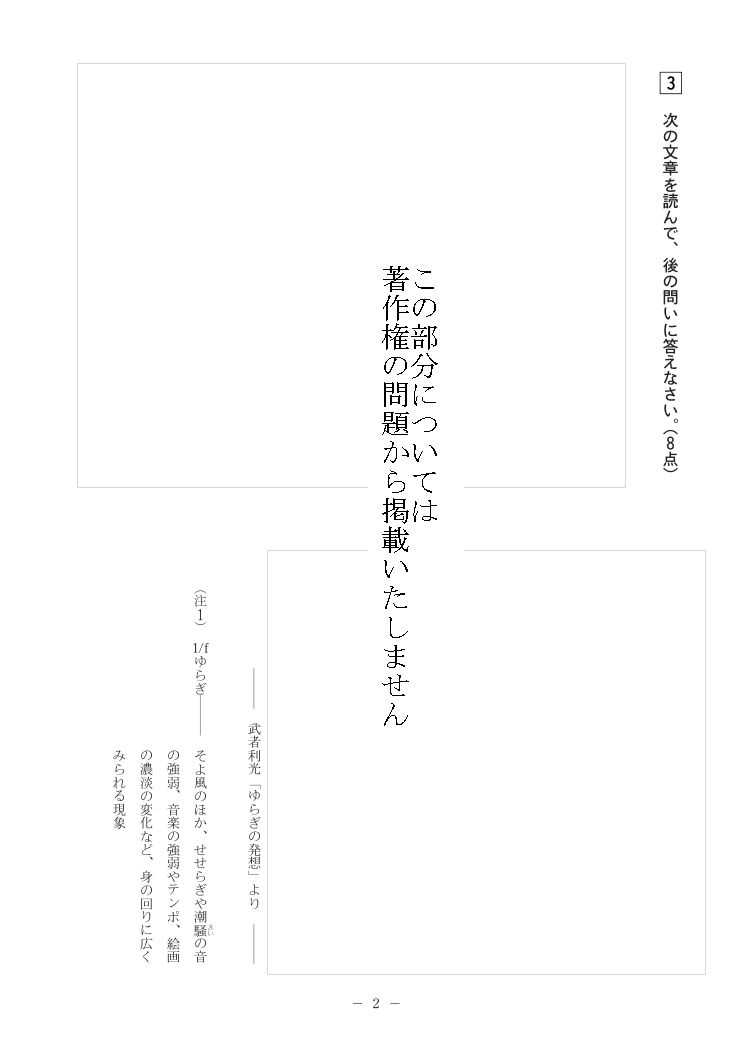 2ページ
