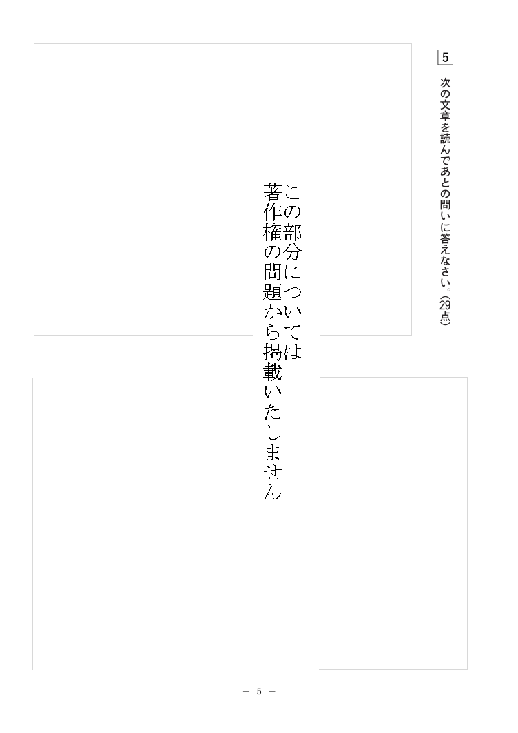 5ページ