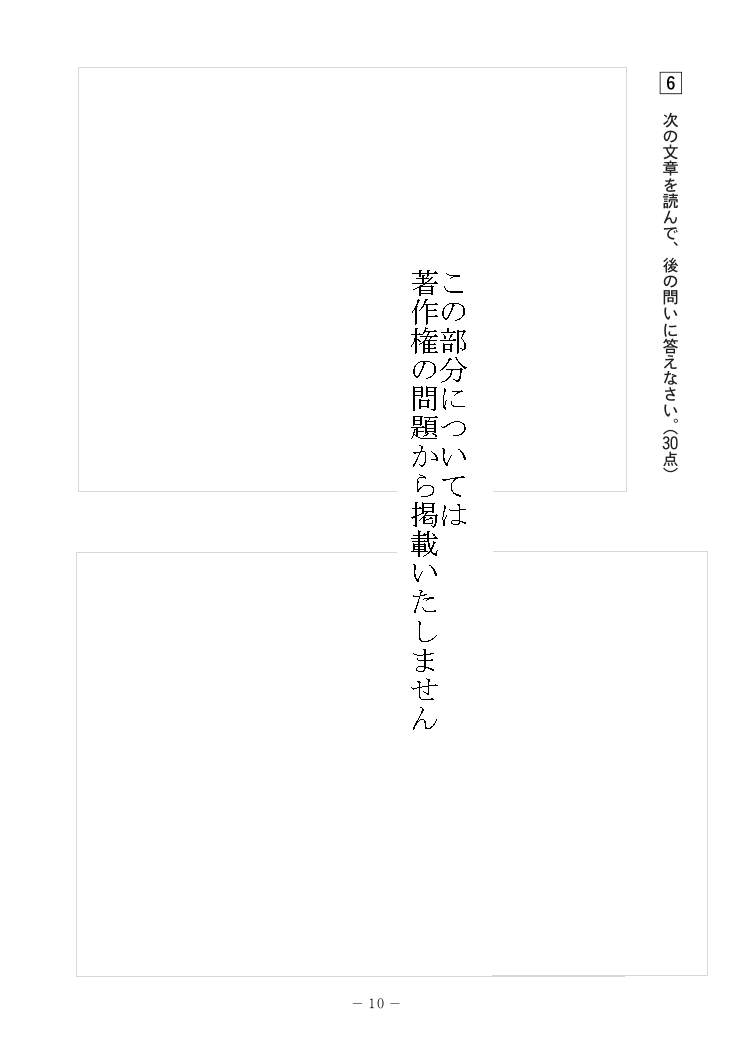 10ページ