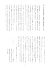 問題ページ