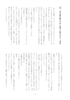 問題ページ