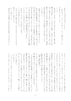 問題ページ