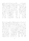 問題ページ