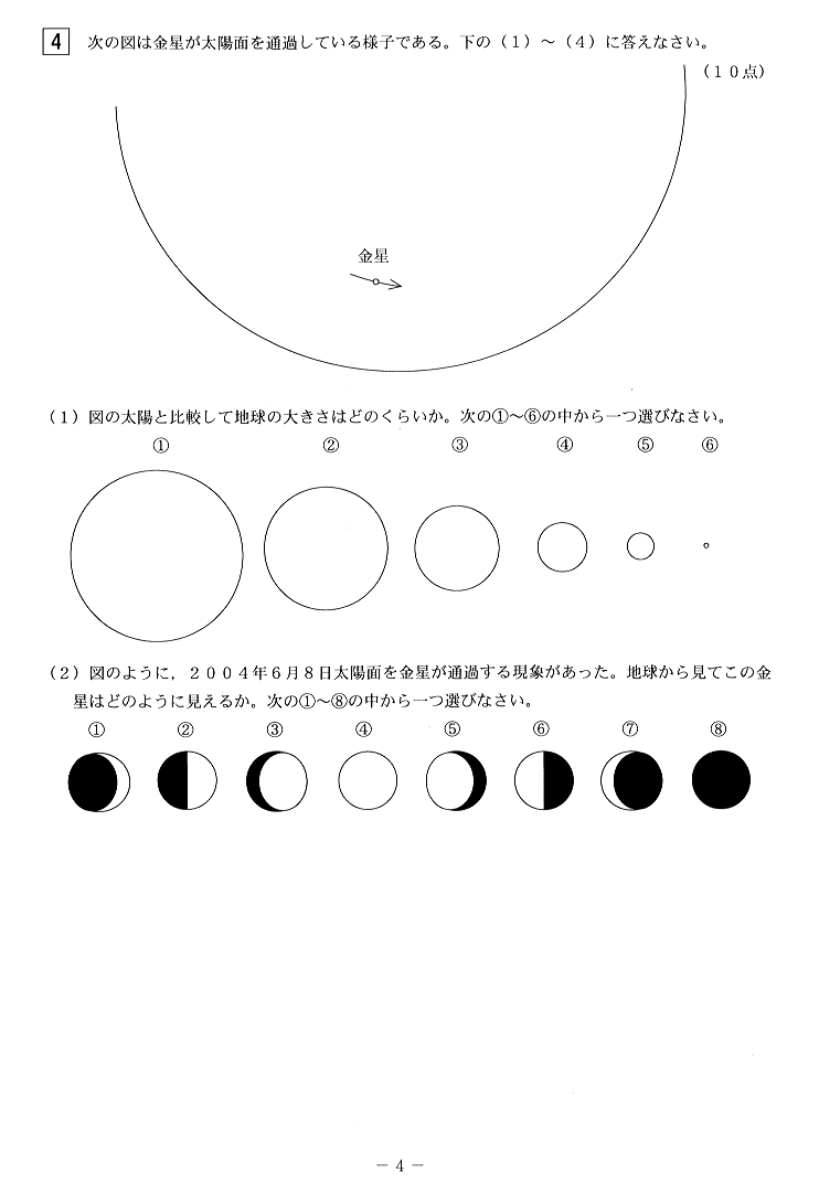 4 �y�[�W