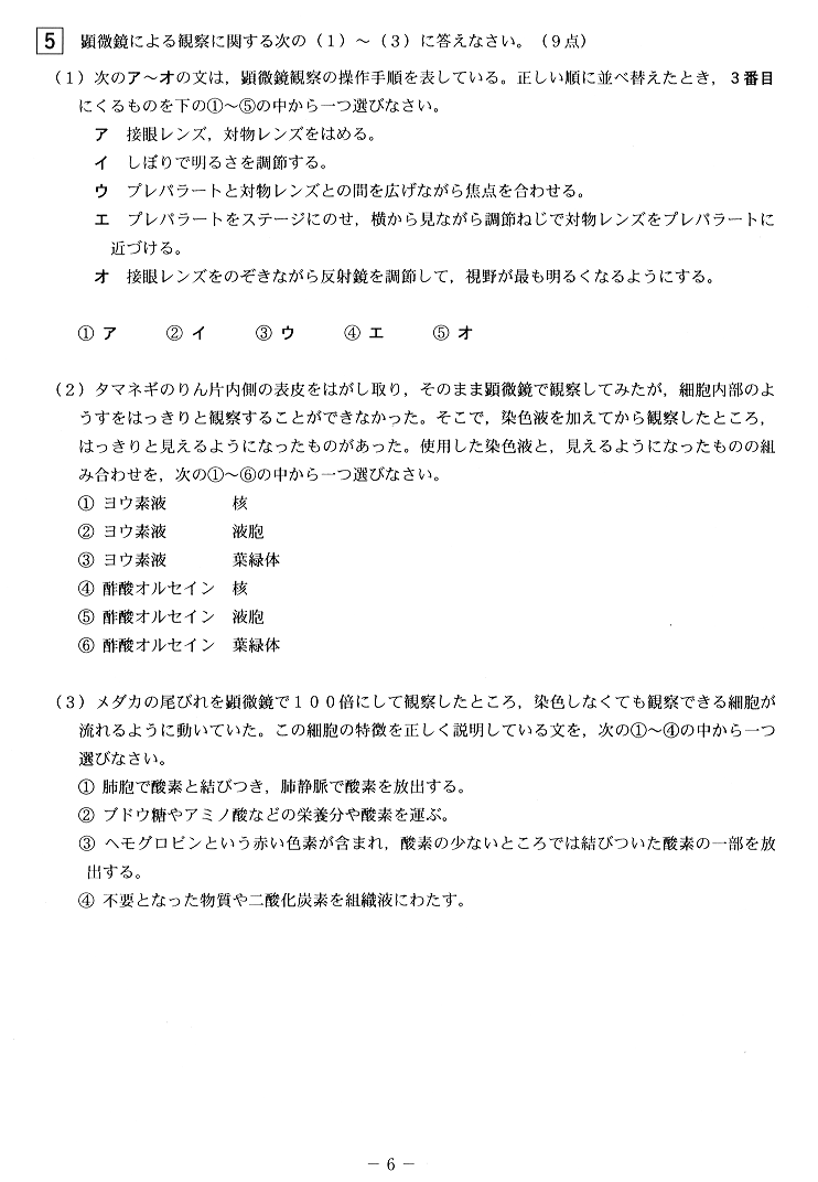 6 �y�[�W