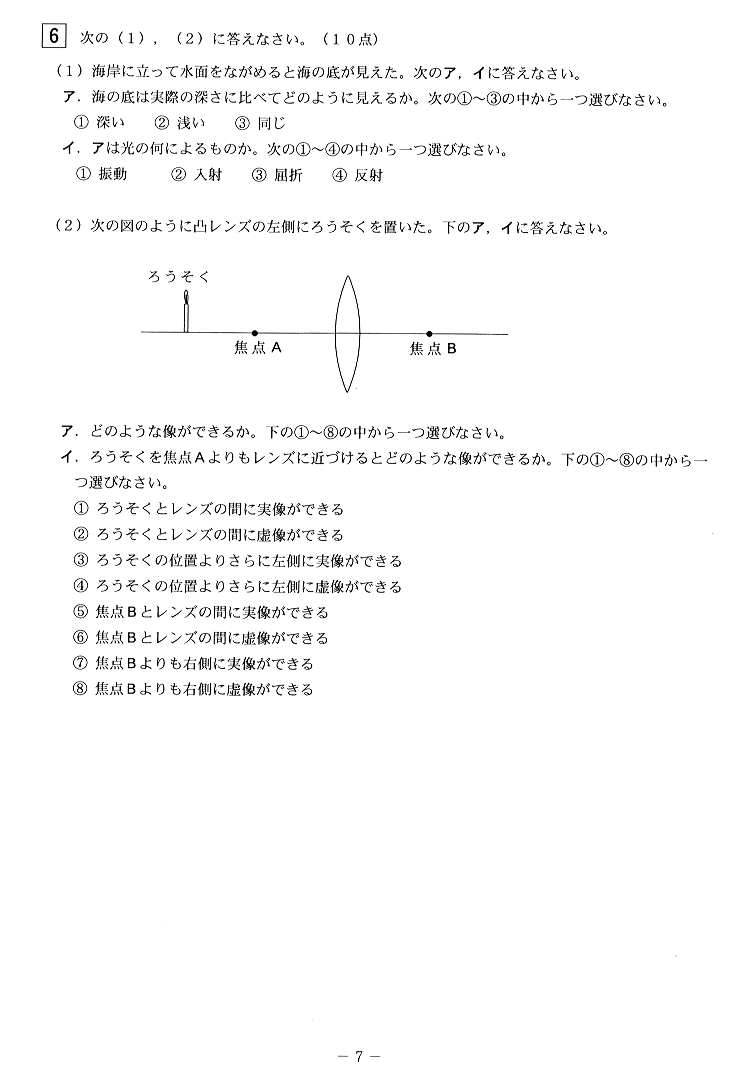 7 �y�[�W
