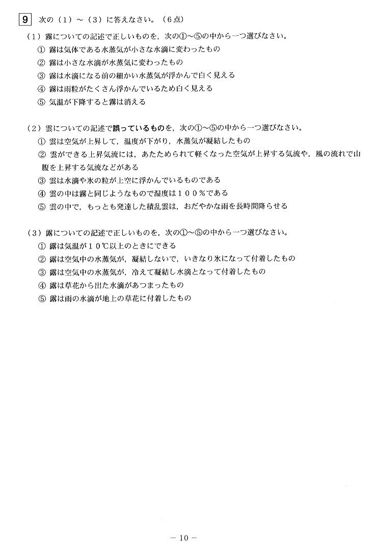 10 �y�[�W
