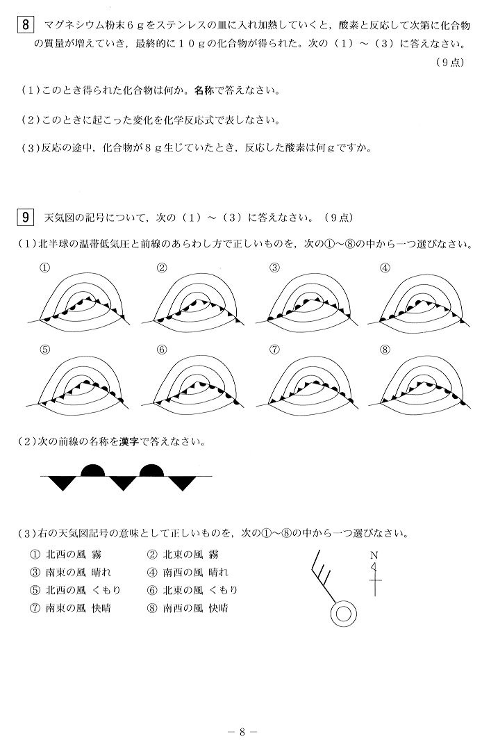 8 �y�[�W
