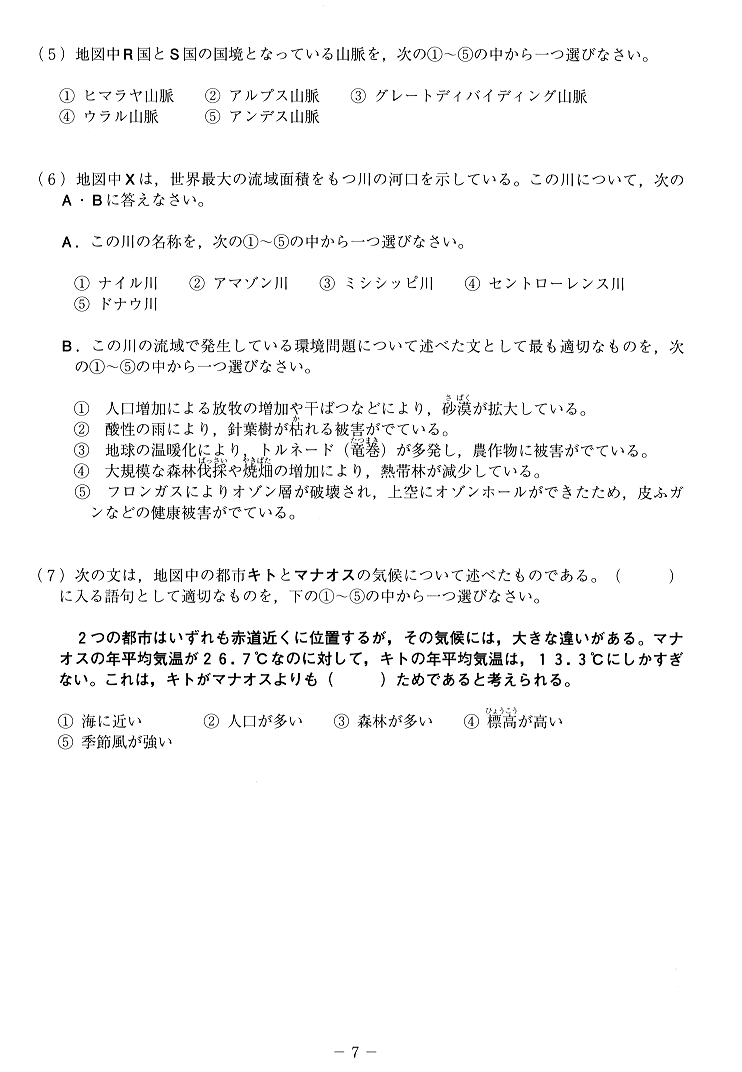 7 �y�[�W