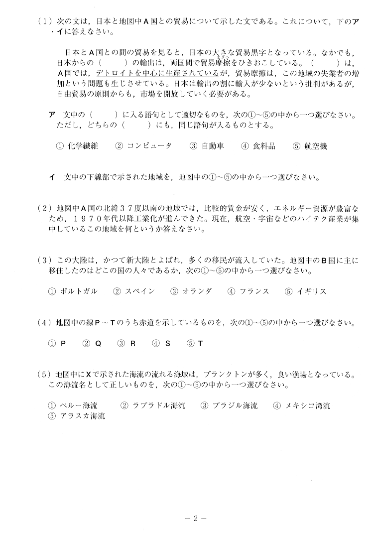 2 �y�[�W