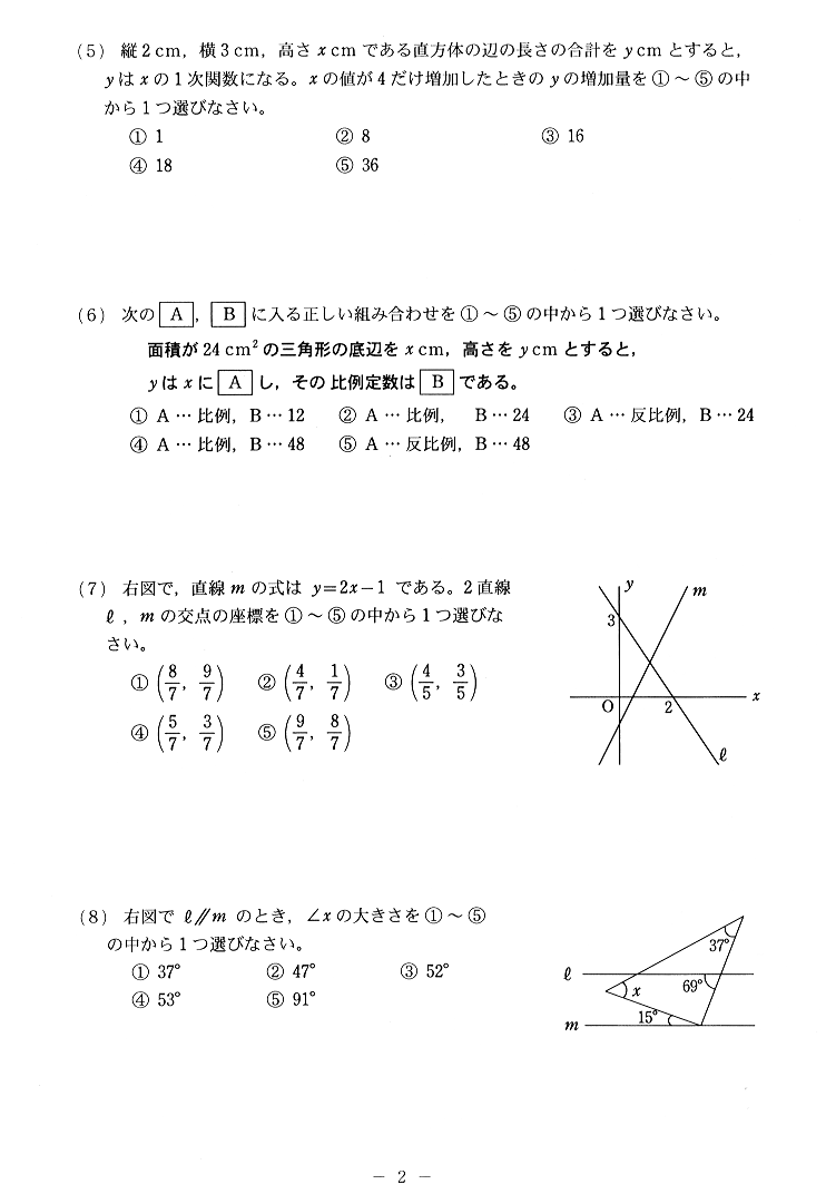 2 �y�[�W