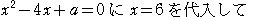 もう1つの解