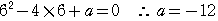 もう1つの解