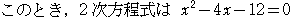 もう1つの解