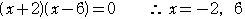 もう1つの解