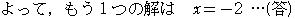�����P�̉�