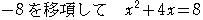 もう1つの解