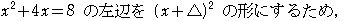 もう1つの解