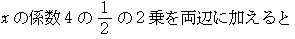 もう1つの解
