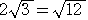 2��3����12