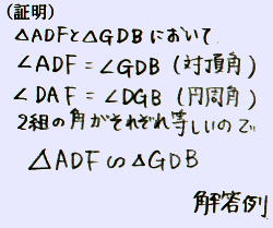証明
