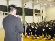 全体指導