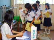 体験入学