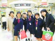 修学旅行五日目