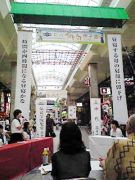 商店街での対戦