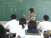 高等学校体験入学