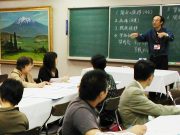 海外修学旅行説明会