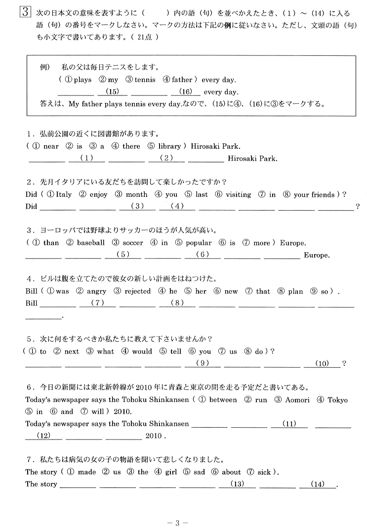 3 y[W