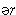 eɃC^bNr