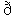 Ƃ̗L