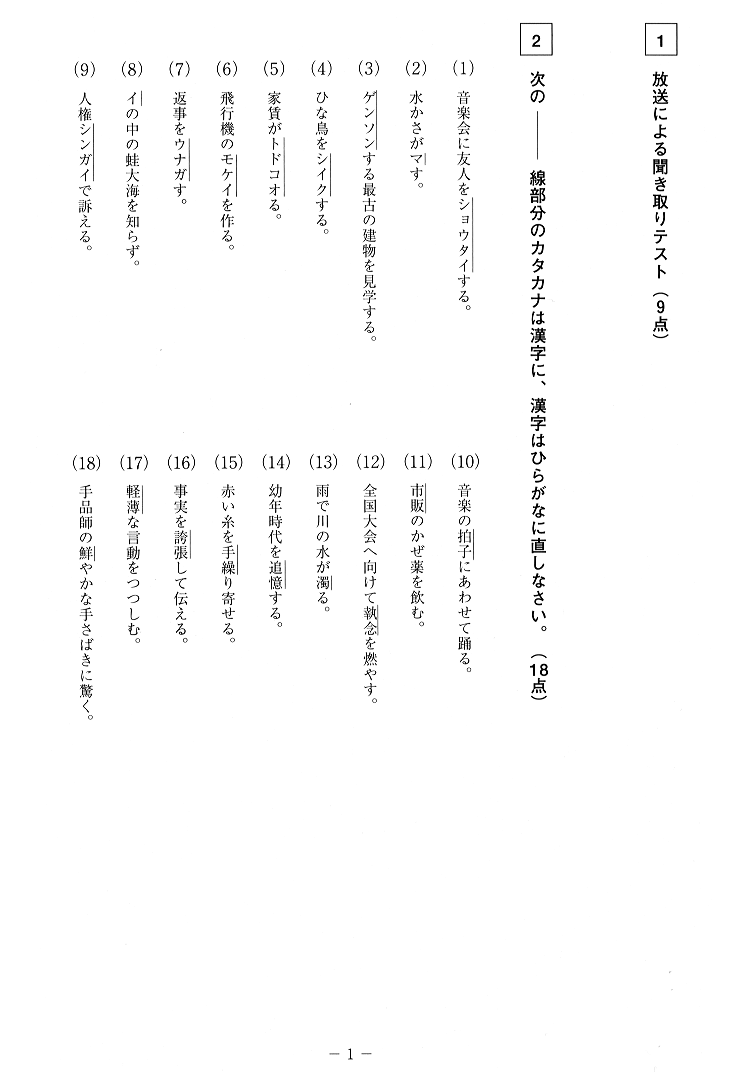 1 y[W