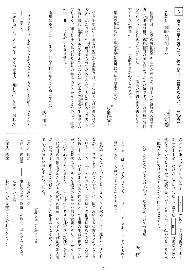 2 y[W