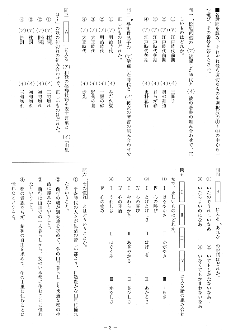 3 y[W