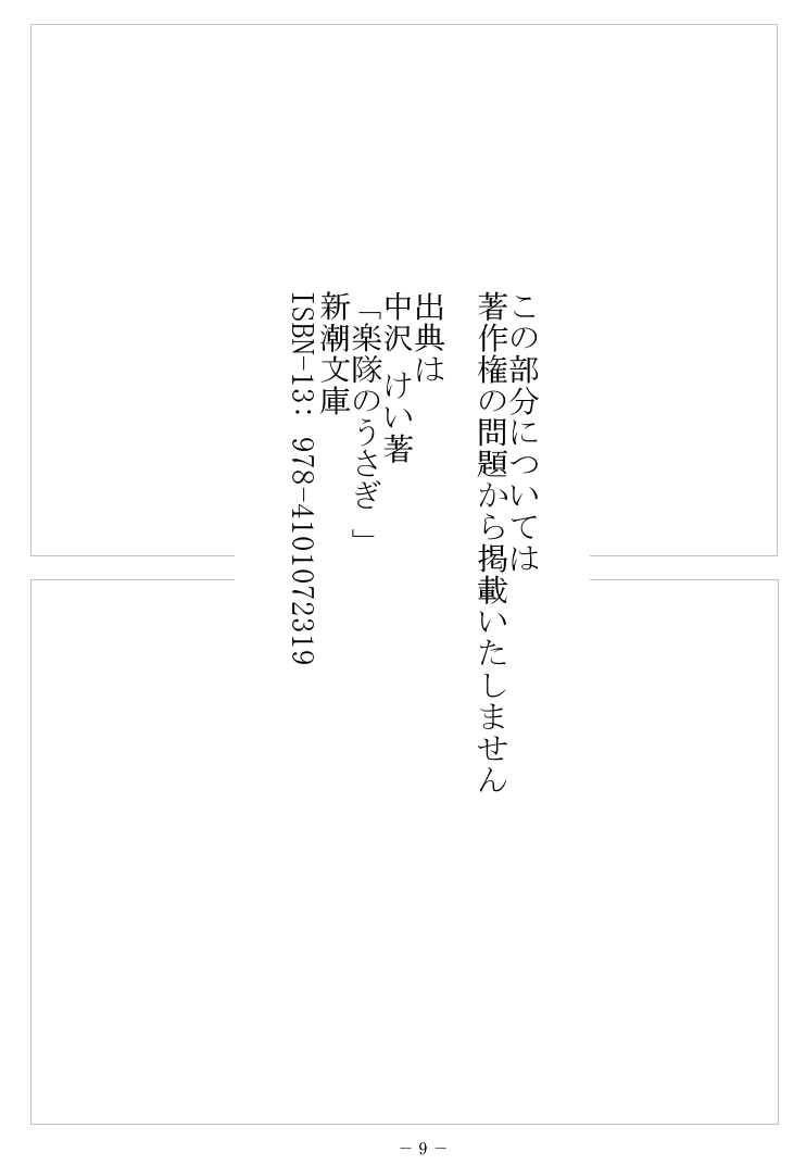 9 y[W