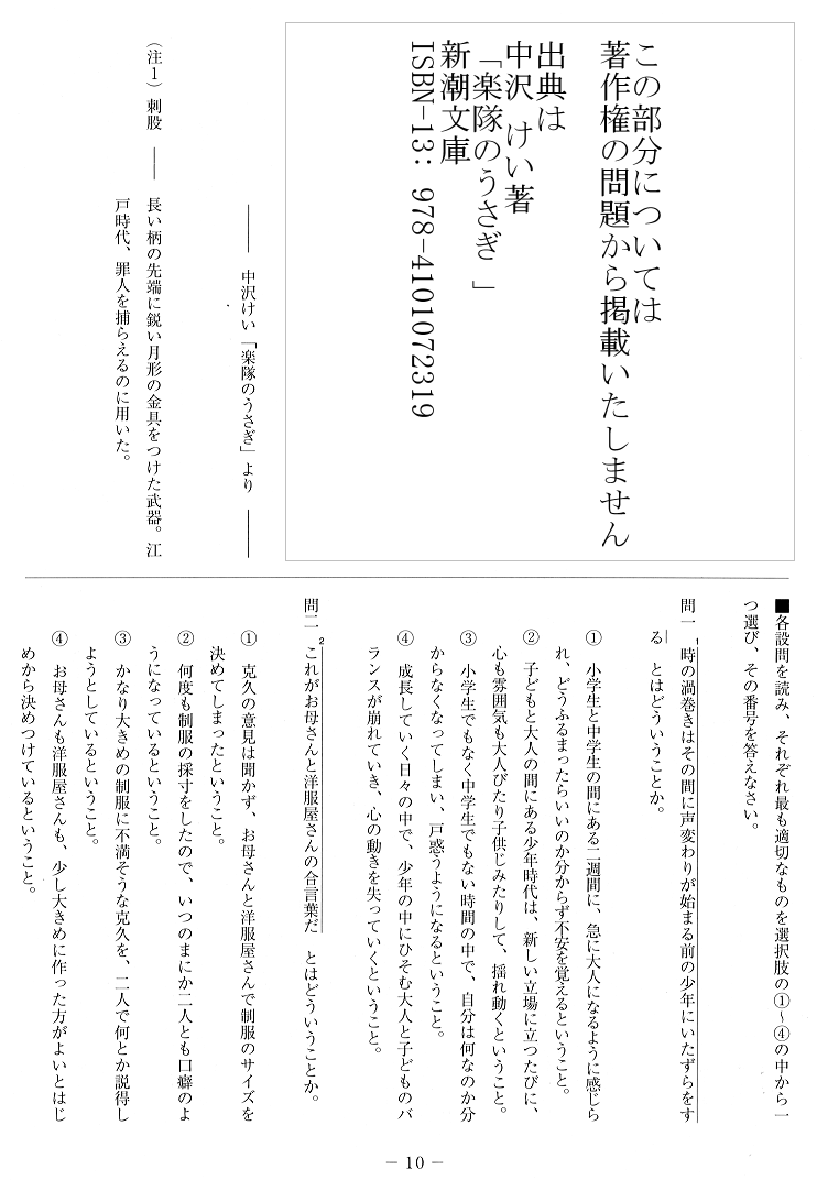 10 y[W